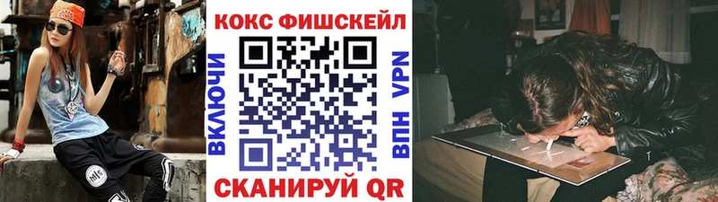 Продажа наркотиков Реж Меф мяу мяу 