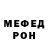 Кетамин VHQ Foxirius