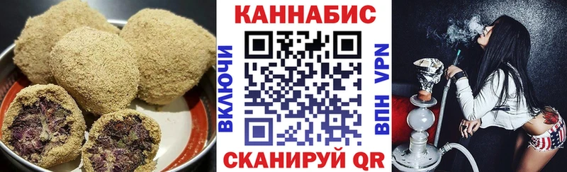 Еда ТГК марихуана  Реж 