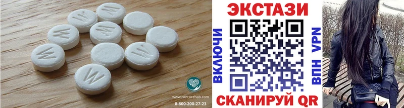 наркота  Реж  Ecstasy DUBAI 