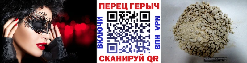 купить наркоту  Реж  ГЕРОИН VHQ 