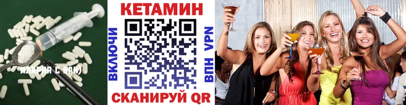 купить наркотики сайты  Реж  КЕТАМИН ketamine 