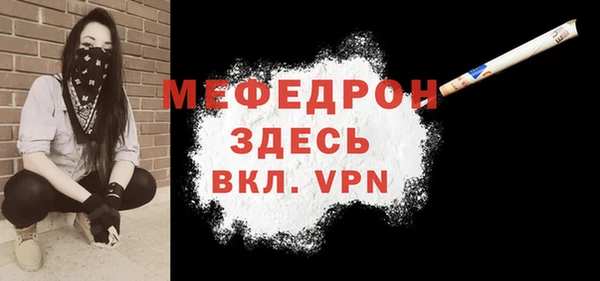 скорость mdpv Богородск
