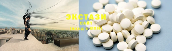 скорость mdpv Богородск