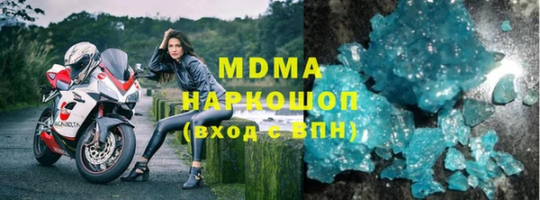 скорость mdpv Богородск