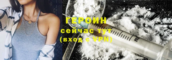 скорость mdpv Богородск