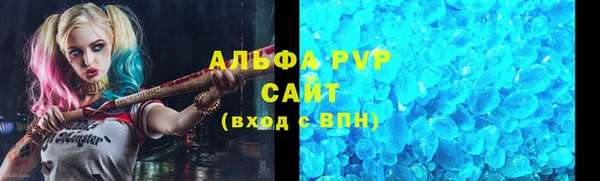 скорость mdpv Богородск