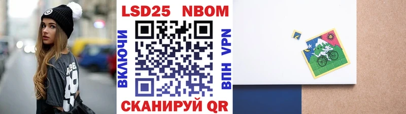 Марки NBOMe 1,5мг  хочу   Реж 